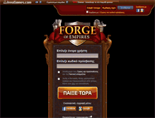 Tablet Screenshot of gr.forgeofempires.com
